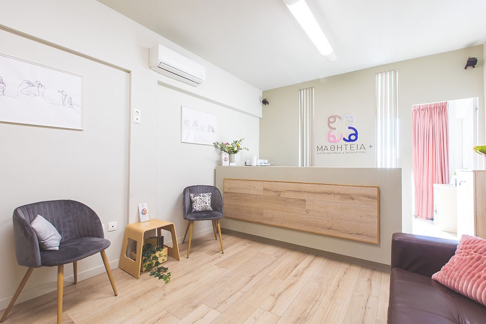 The reception area of the Mathiteia+ centre